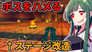 【ボイロ実況】ボスのスポーン地点を破壊して挑んだ結果【テラビット】