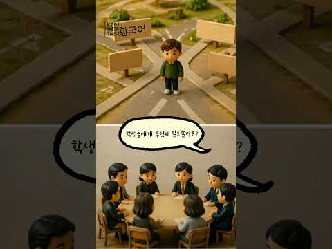 2026년 KEDI Brief  Insight 6호