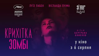 КРИХІТКА ЗОМБІ / ZOMBI CHILD, офіційний український трейлер, 2020
