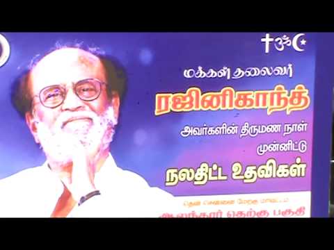 ALANDUR RAJINI MAKKAL MANRAM 160 &161 WARD FUNCTION