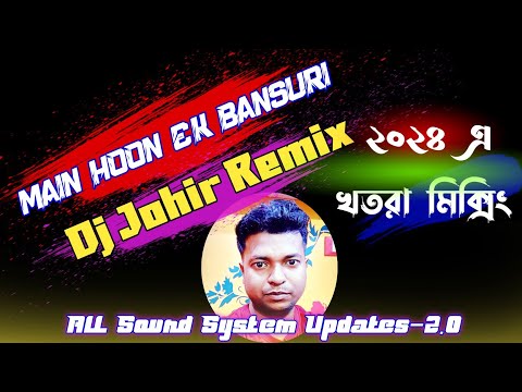Main Hoon Ek Bansuri || Dj Johir Mixing (World King)