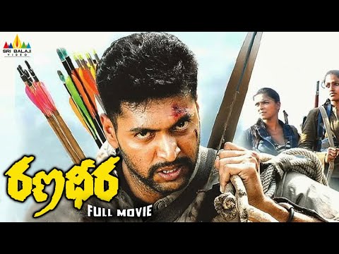 Ranadheera Telugu Full Movie | Jayam Ravi, Dhansika, Saranya | Sri Balaji Video