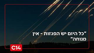 "כל היום יש הפגזות - אין מנוחה": ראש עיריית קרית שמונה לשעבר בריאיון (חדשות ערוץ 14) - התמונה מוצגת ישירות מתוך אתר האינטרנט יוטיוב. זכויות היוצרים בתמונה שייכות ליוצרה. קישור קרדיט למקור התוכן נמצא בתוך דף הסרטון "כל היום יש הפגזות - אין מנוחה": ראש עיריית קרית שמונה לשעבר בריאיון (חדשות ערוץ 14) - התמונה מוצגת ישירות מתוך אתר האינטרנט יוטיוב. זכויות היוצרים בתמונה שייכות ליוצרה. קישור קרדיט למקור התוכן נמצא בתוך דף הסרטון