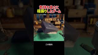 黒電話を修理しよう【reshine】 #ゲーム実況 #ゲーム #気持ち #リラックス #気持ちいい #パズルゲーム