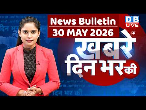 din bhar ki khabar | news of the day, hindi news india | top |election | iran |rahul gandhi #dblive