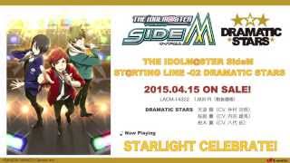 THE IDOLM@STER SideM ST@RTING LINE-02 DRAMATIC STARS　試聴動画