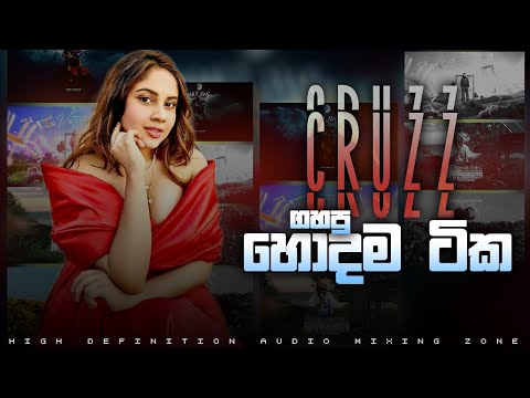 CMB CruZz Song Mushup Collection #remix 🎶 | Mix | 003 | @DN_COLLAB