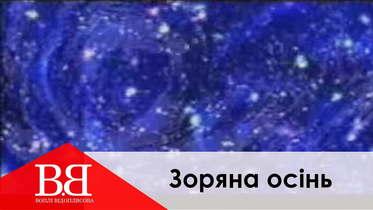 Прев'ю відео