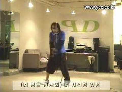 M (Minwoo) - Bump Dance Steps