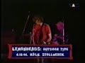 The Lemonheads - The Outdoor Type (Live In Koln, Germany 6/10/96)