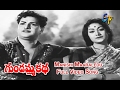 Manishi Maaraledu Full Video Song Gundamma Katha NTR ANR Savitri Jamuna ETV Cinema