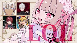 〖​​LOL〗フルパっ…！？ w/ ひむろれえびくず〖にじさんじ￤魔界ノりりむ〗