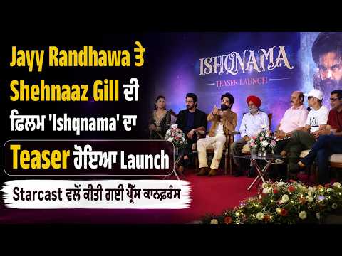 Jayy Randhawa ਤੇ Shehnaaz Gill ਦੀ ਫ਼ਿਲਮ 'Ishqnama' ਦਾ  Teaser ਹੋਇਆ Launch,Starcast ਵਲੋਂ