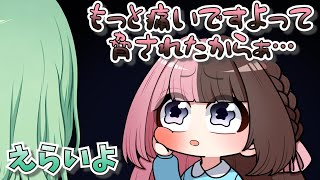 【手描き】歯医者が嫌すぎるひなーの【橘ひなのさん/八雲べにさん/猫汰つなさん/SPYGEAさん】