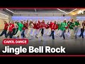 Christmas Carol ㅣ Jingle Bell Rock Glee Castㅣ 지니댄스안무ㅣ거울모드 Mirrored