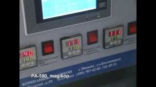 Горизонтальная упаковочная машина DXD-580