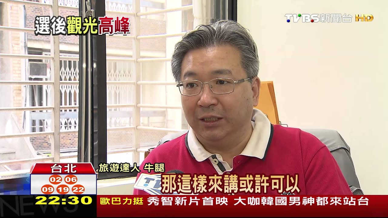 恐攻氛圍蔓延　台觀光相對安全具吸引力