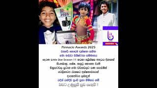 Download lagu උණුසුම් සුබ පැතුම්!❤️💐Radin Randiv - රදින් රන්දිව් mp3