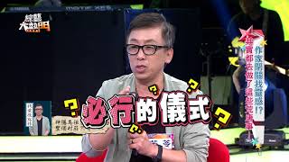 Re: [問卦] 陳漢典的代表作是什麼?