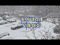 '낌새가 이상합니다   ' 글에 포함된 동영상