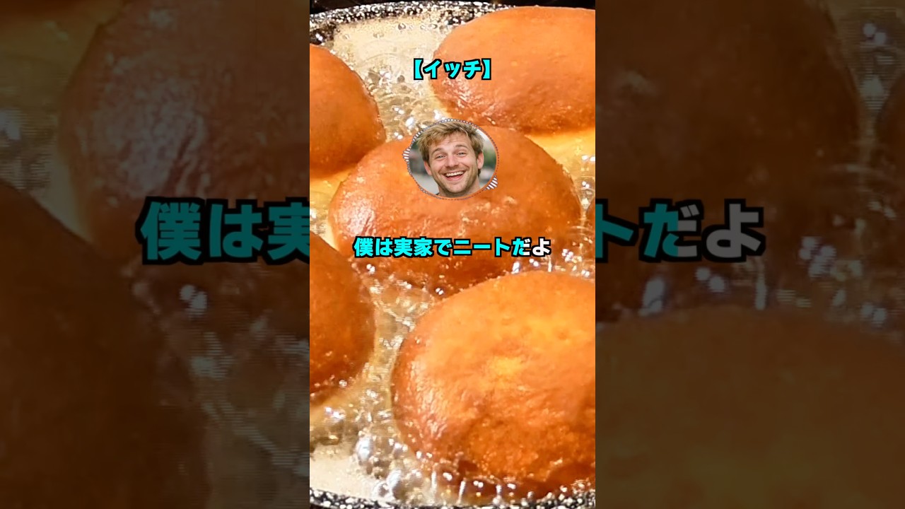 ニートのカービィ　#2ch #shorts