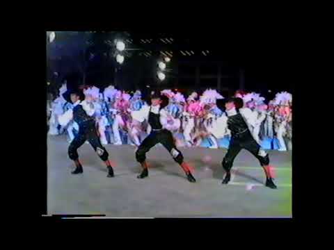 1985   Fralinger   NYD   jcv