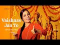 Vaishnav Jan To Tene Kahiye Je Lata Mangeshkar Anup Jalota