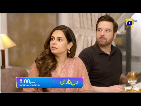 Dil-e-Nadan Episode 16 Promo | Monday at 8:00 PM only on Har Pal Geo