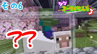 【#マイクラ統合版】洞窟探検スペシャル！！【#シン・ろーちくらふと3】(その6)