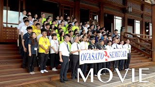 「おやさと練成会 40年の節目迎える」（2024年7月17日～）