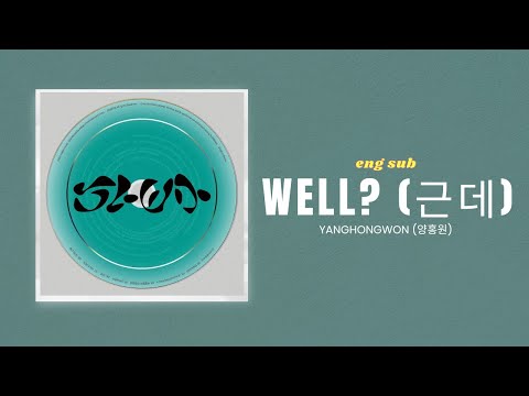 Well - Yanghongwon