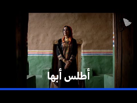 أطلس السعودية: أبها | Saudi Atlas - Abha