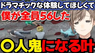 【まとめ】20代後半ぐらいからわかる懐かしい話題ｗｗｗ最後に豹変する叶くんｗｗｗｗ【叶/にじさんじ切り抜き/MADTOWN】#にじさんじ #叶 #madtown