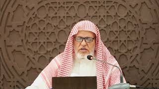 أ.د. علي الشبل | شرح مجموع الحديث على أبواب الفقه (31) image