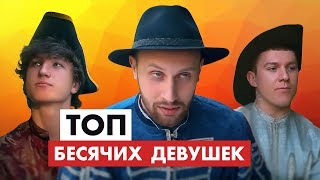 О ЧЕМ ГОВОРЯТ МУЖЧИНЫ