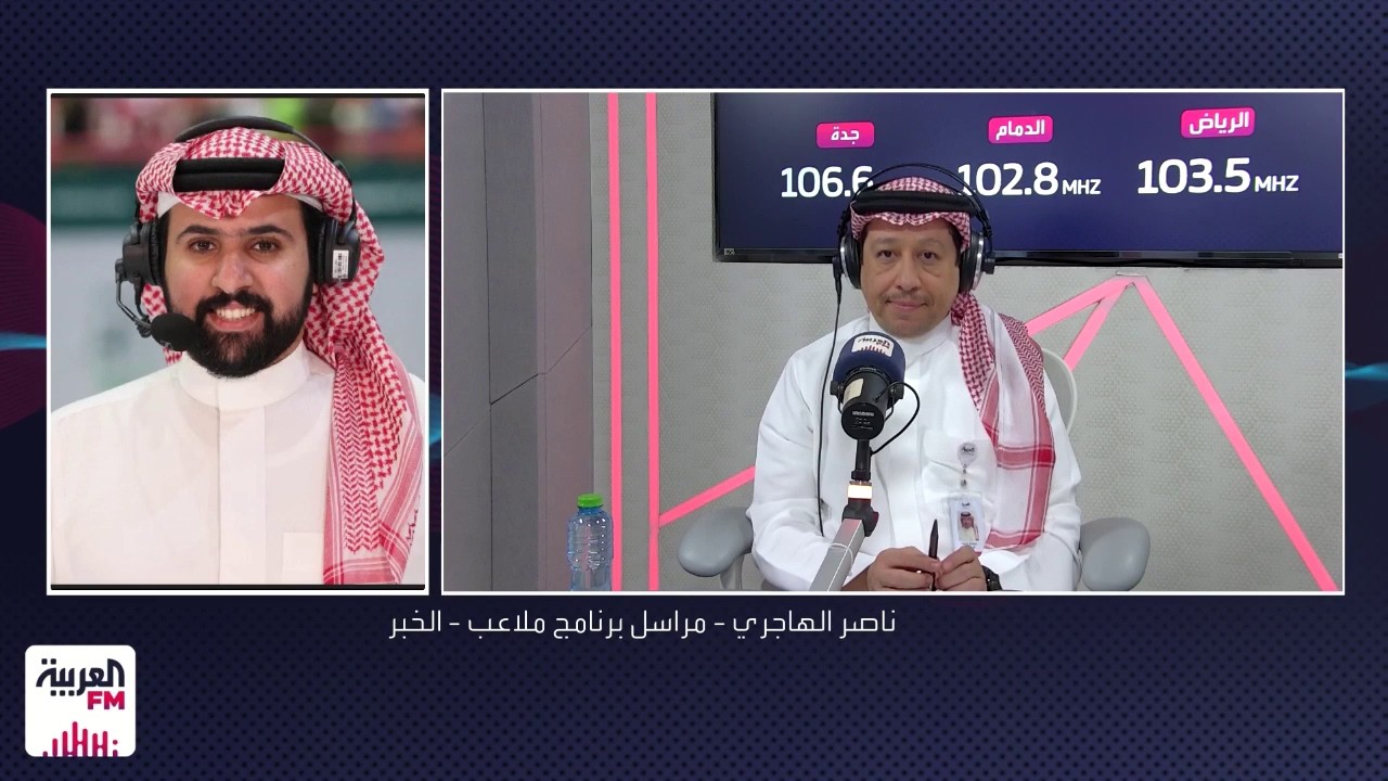 كواليس المفاوضات بين ملعب أرامكو وكل من الاتفاق والخليج