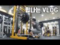 같은 하루도 가치있게 보내기 위해 노력하기│오픽 점수, 구전녹용