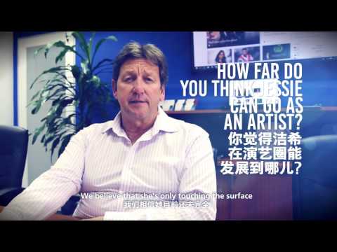 How is Jessie Chung - Words from CEO Gary Scallan