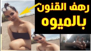 السعودية رهف القنون تنشر صورتيها بالنقاب و المايوه وتقارن بينهما