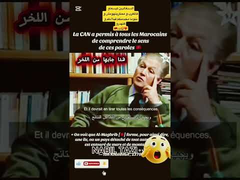 ظ#المغرب #اكسبلور #fifa #france  موة رجل الأمن المغربي بسبب الحكم السنغالي خصو يتحاكم فالمغرب🇲🇦👑