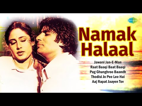 Namak Halaal - Full Album | Amitabh Bachchan | Parveen Babi | Jawani Jan-E-Man | Old Hindi Song
