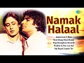 Namak Halaal Full Album Amitabh Bachchan Parveen Babi Jawani Jan E Man Old Hindi Song