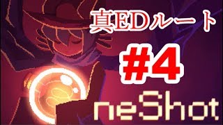 【実況】二度目のチャンス-真EDルート-【OneShot】#4