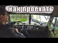 На КрАЗе по узким улочкам!!! KrAZ 255 POV narrow streets driving.