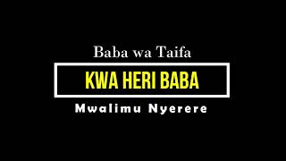 Kwa heri Baba Yetu ~ Mwalimu Nyerere
