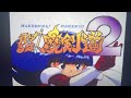 Makeruna Makendo 2 OST Ending Credits