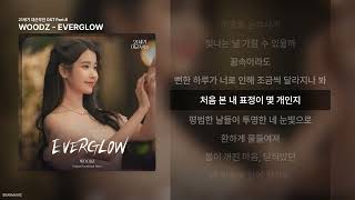 Download lagu WOODZ - EVERGLOW [21세기 대군부인 OST Part.6]ㅣ가사/Lyrics mp3