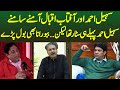 Aftab Iqbal Aur Sohail Ahmed Amne Samne | Babu Rana Bhe Bol Pare Kon Galat? | MYK News Tv