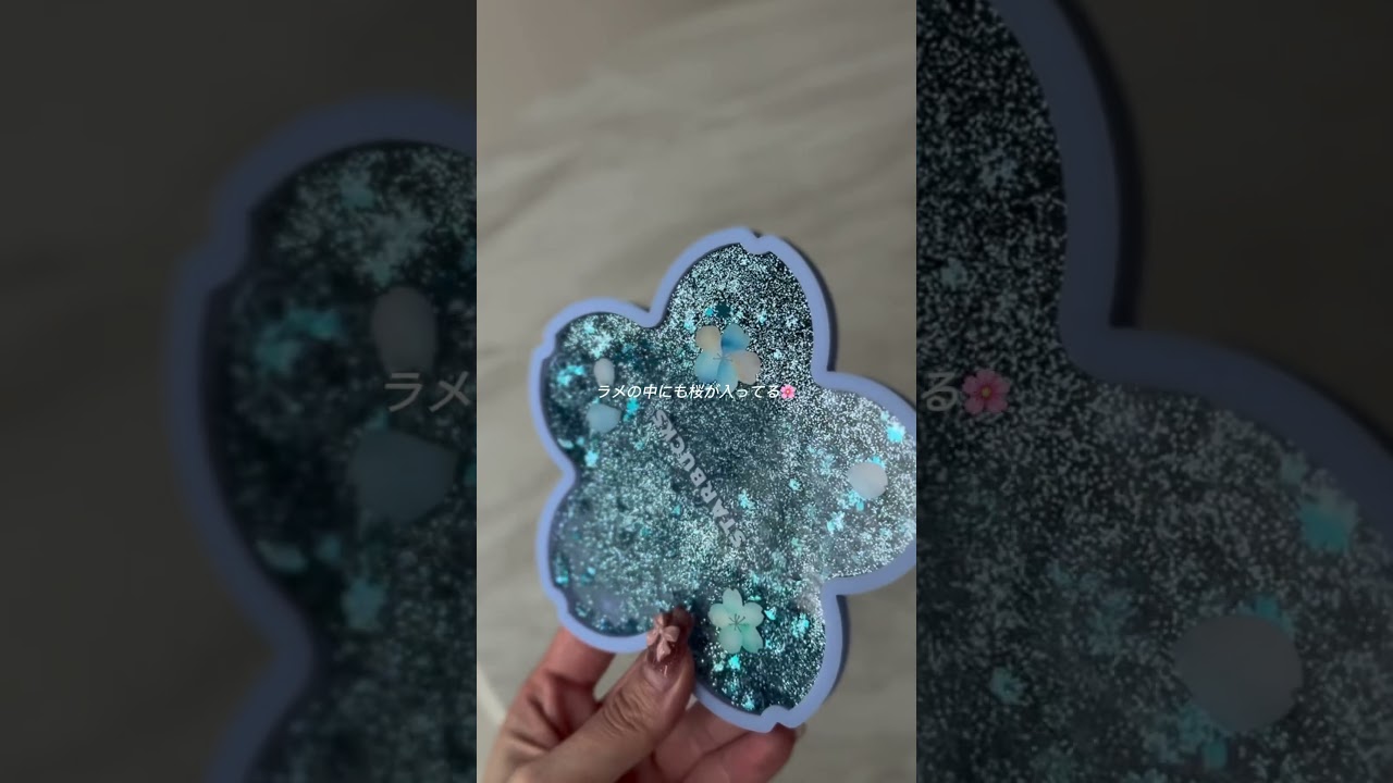 スタバ桜新作⌇2万円のタンブラーを買ってみた #youtubeshorts #スタバ #スタバ新作 #スタバタンブラー