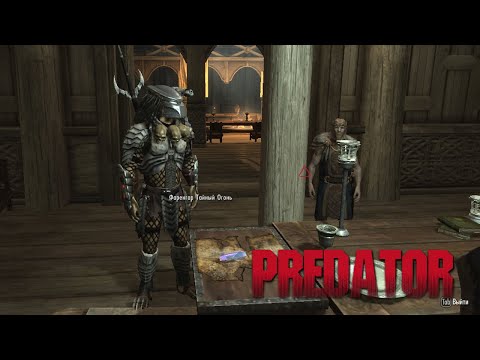Skyrim Predator (Mission Windy peak)